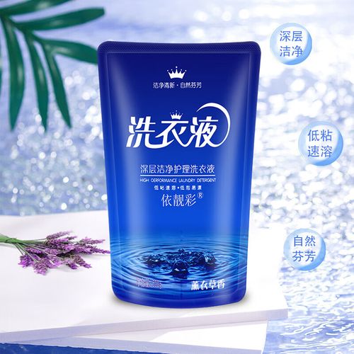 薰衣草香的洁净仪式 洗衣液如何让衣物焕然一新